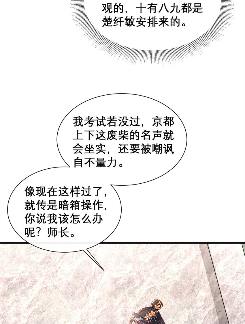 22-第23话