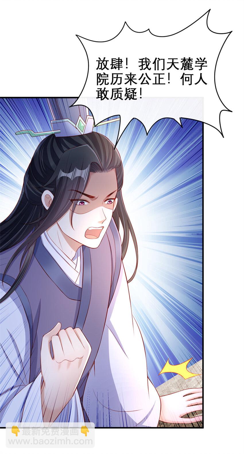 22-第23话