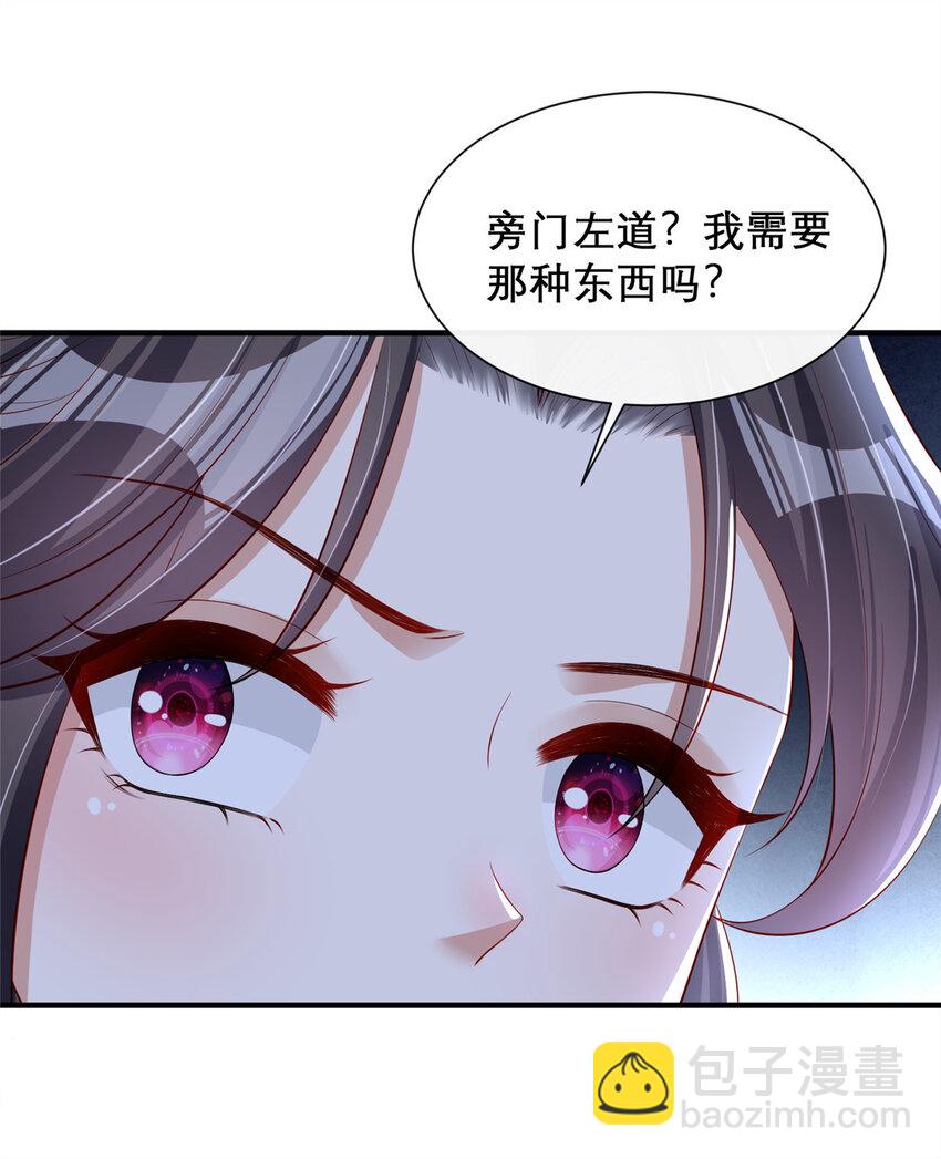 22-第23话