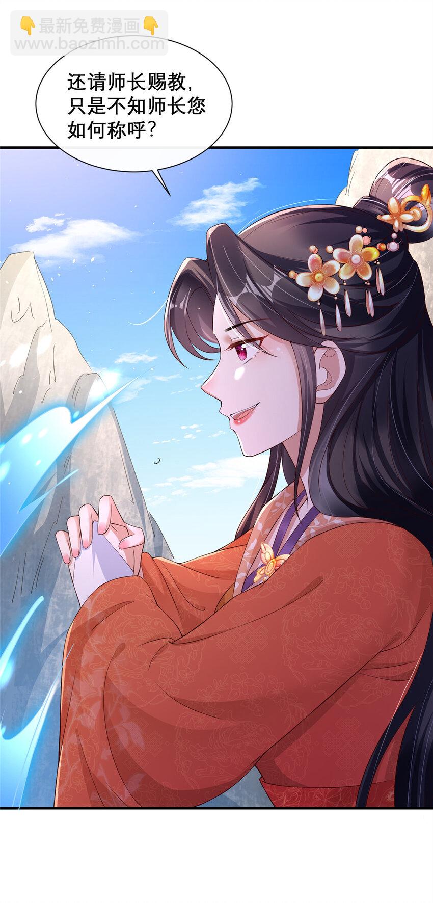 22-第23话