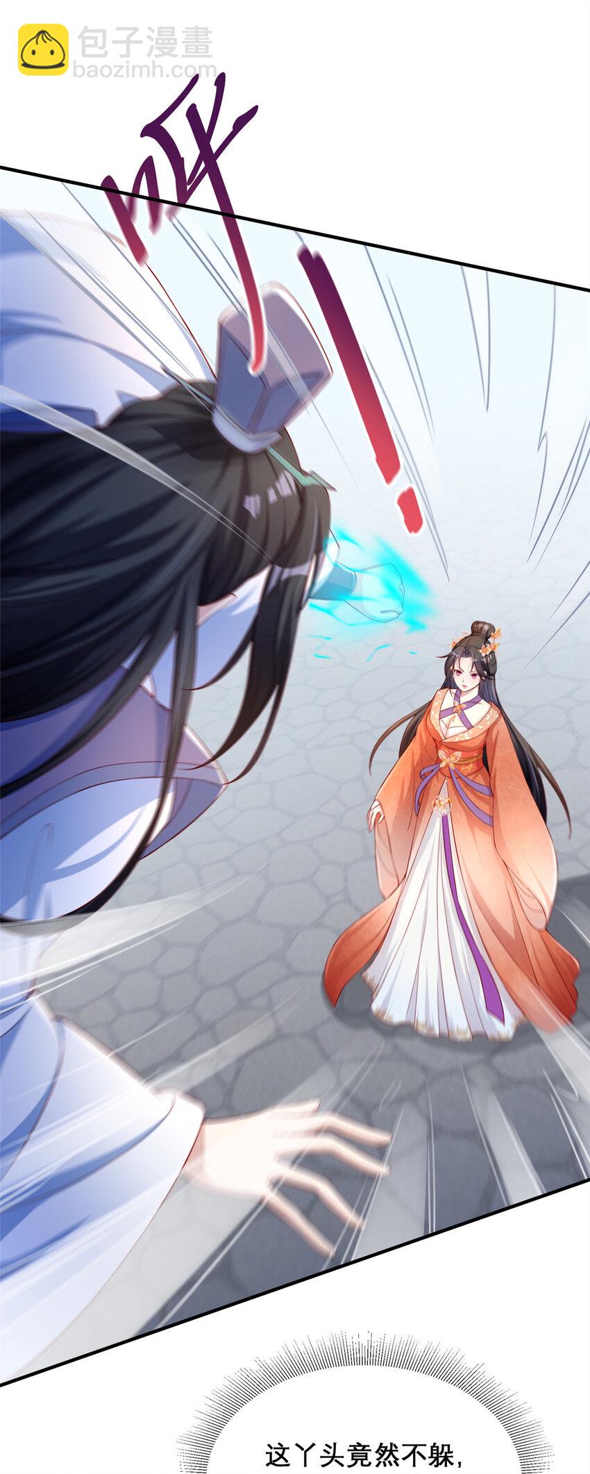 22-第23话