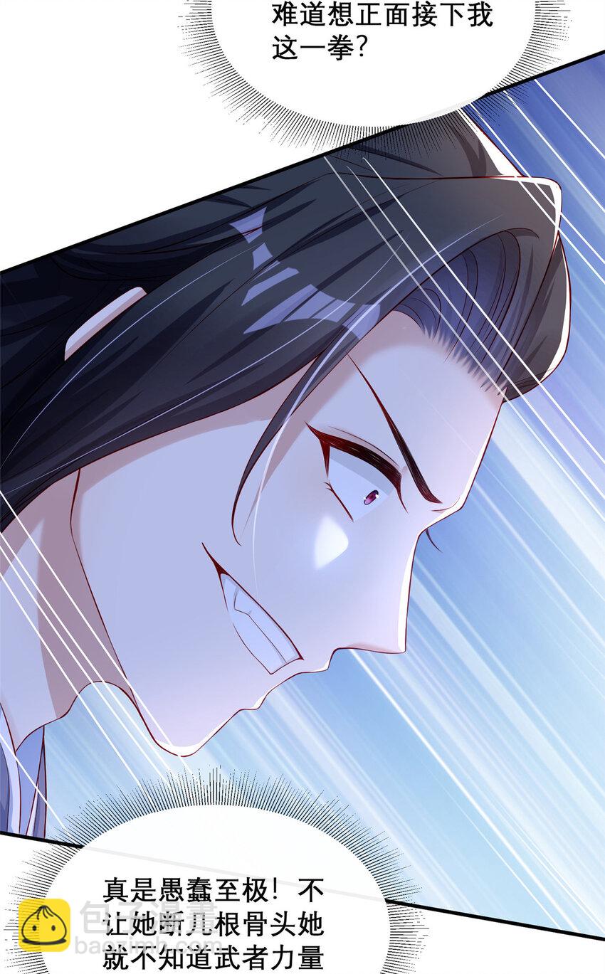 22-第23话