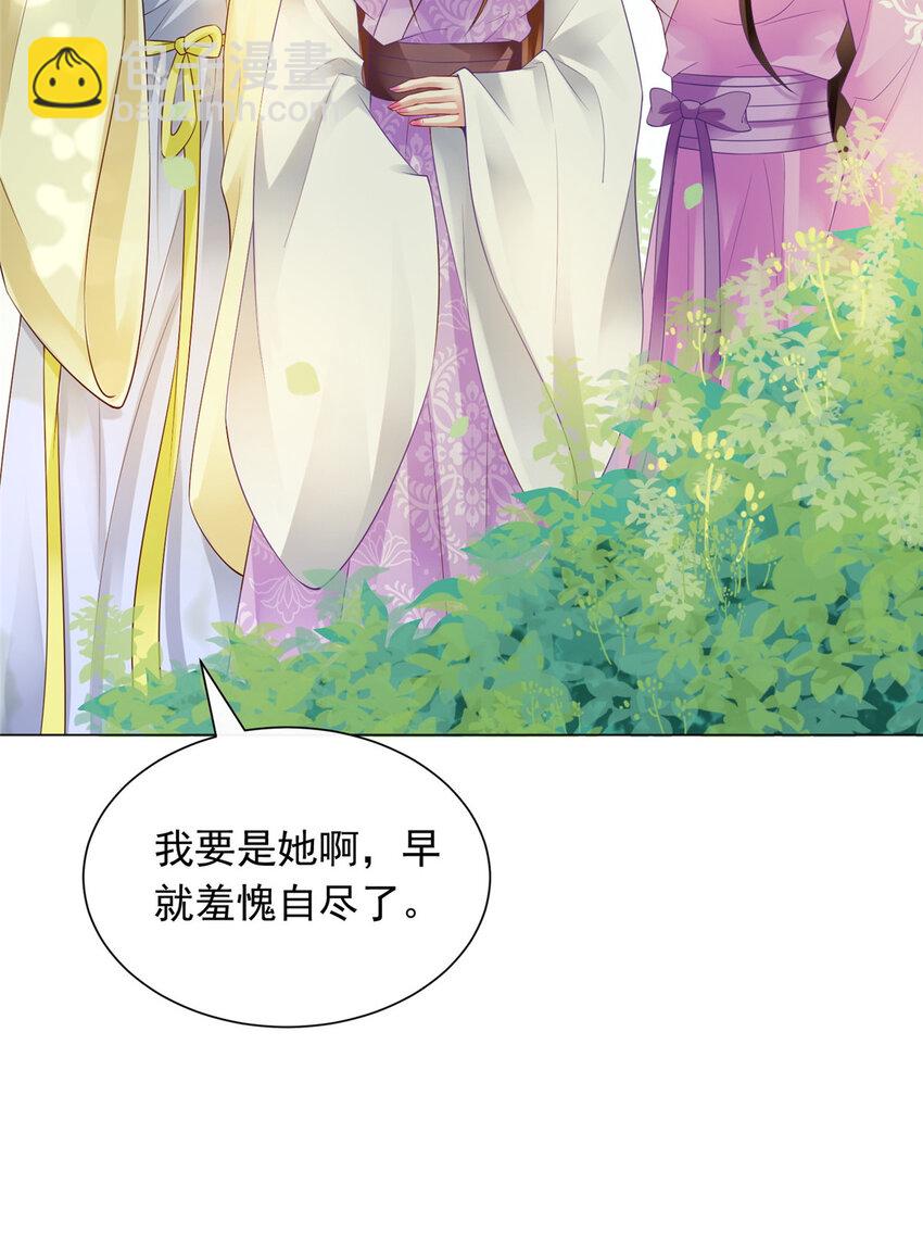 24-第25话