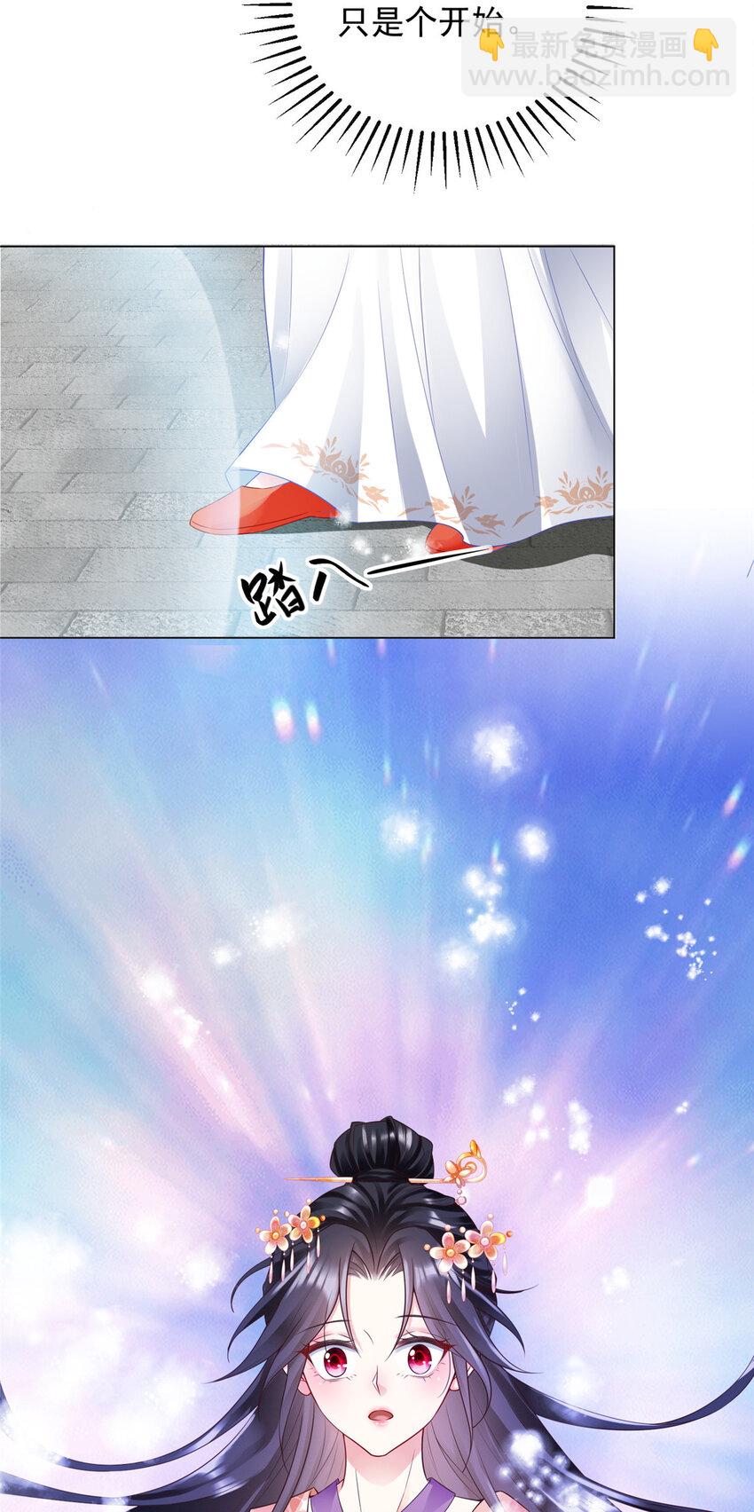 24-第25话