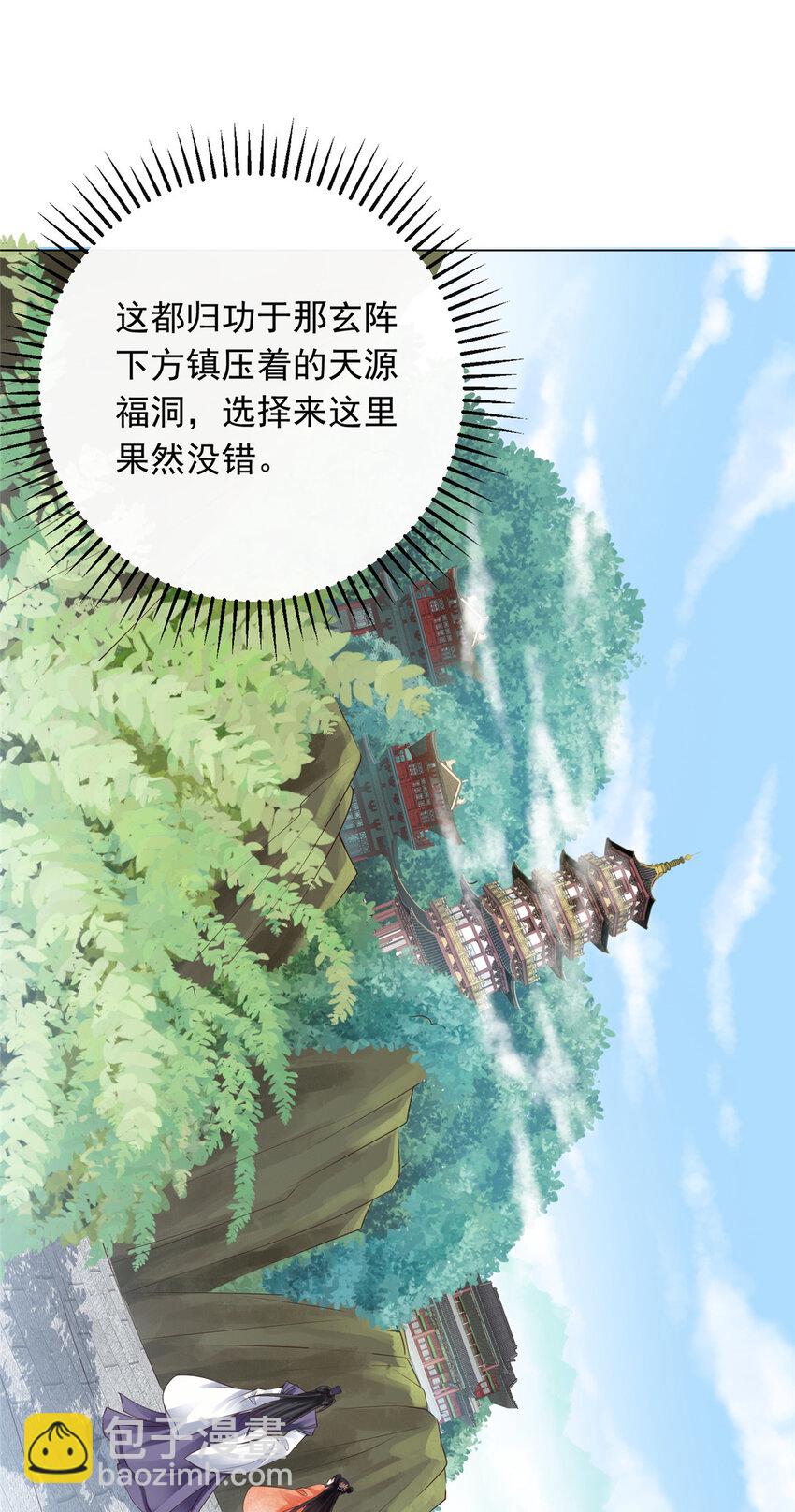 24-第25话
