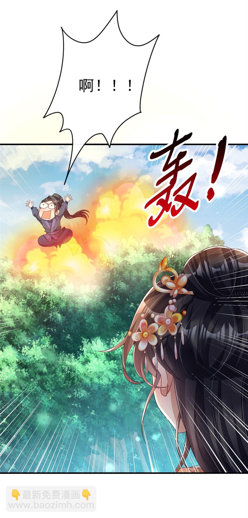 26-第27话