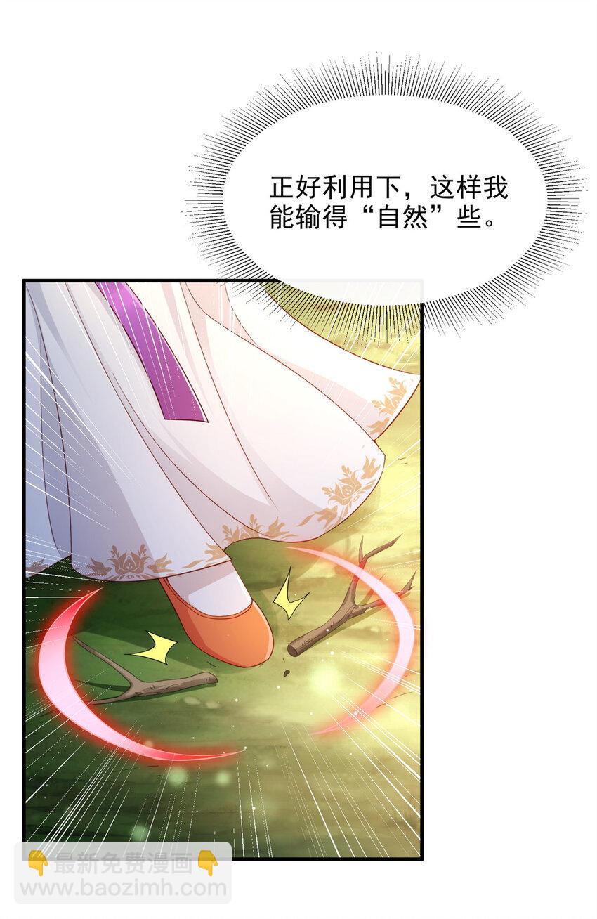 26-第27话