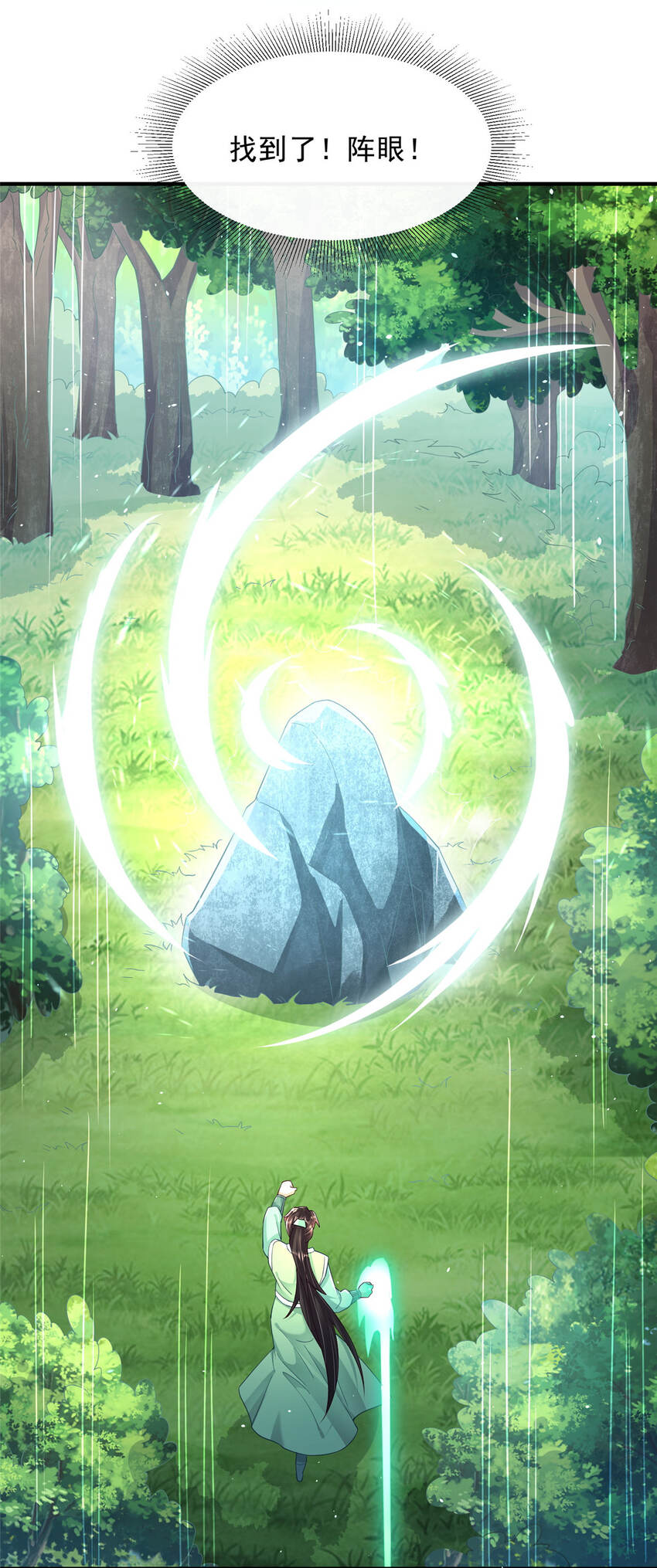 26-第27话