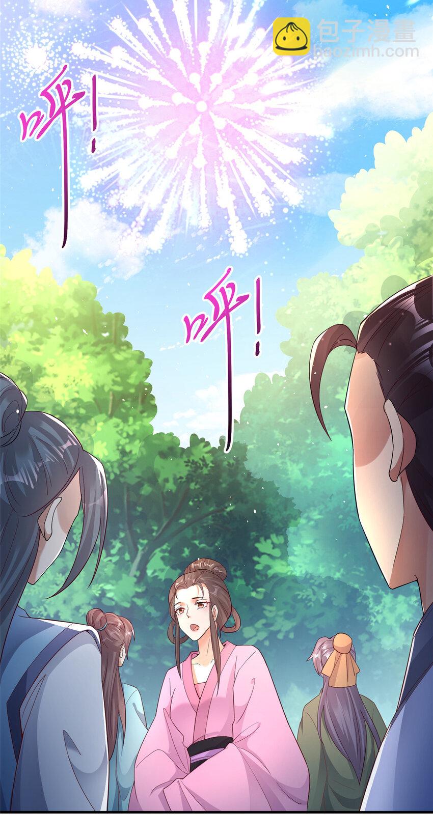 26-第27话