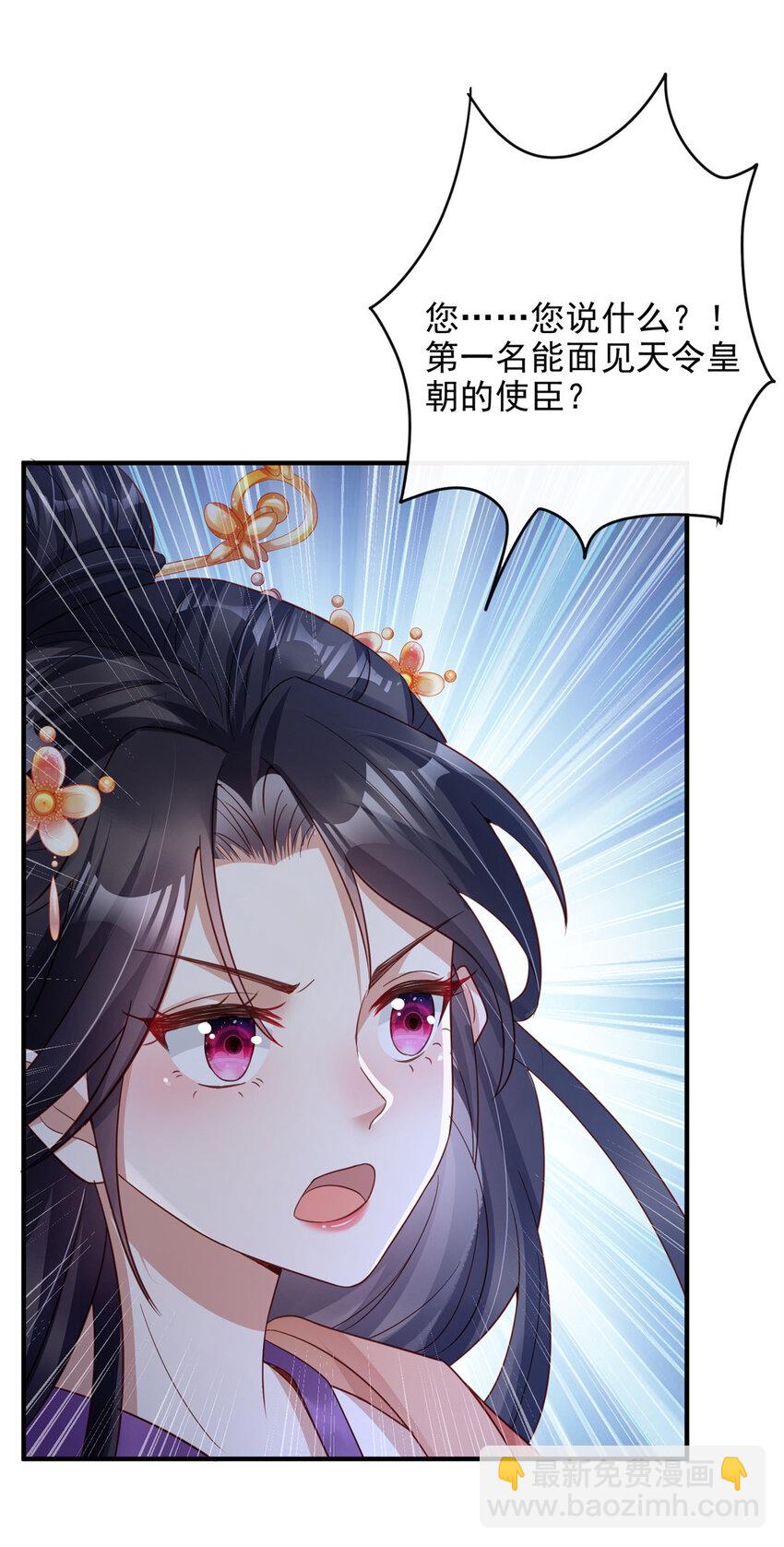 26-第27话