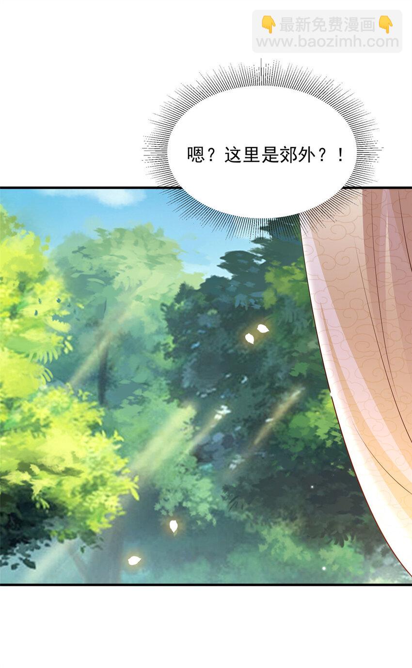 28-第29话