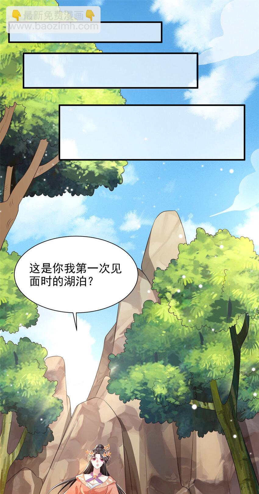 28-第29话