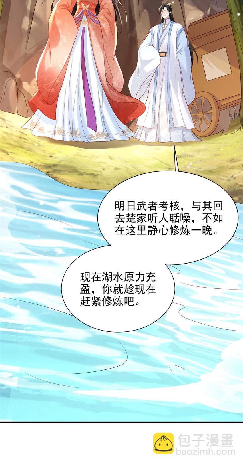 28-第29话