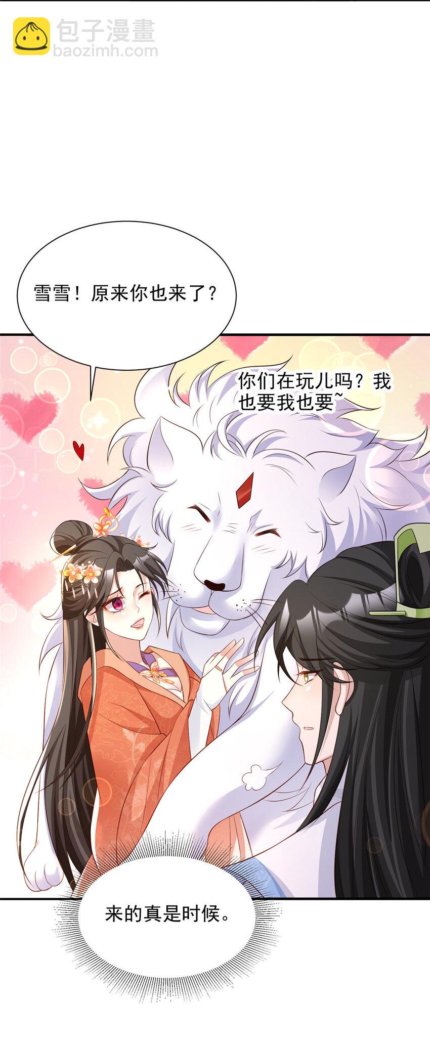 28-第29话