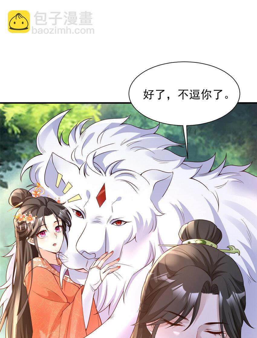 28-第29话