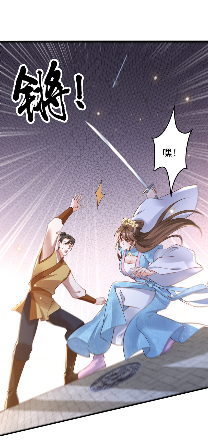 28-第29话