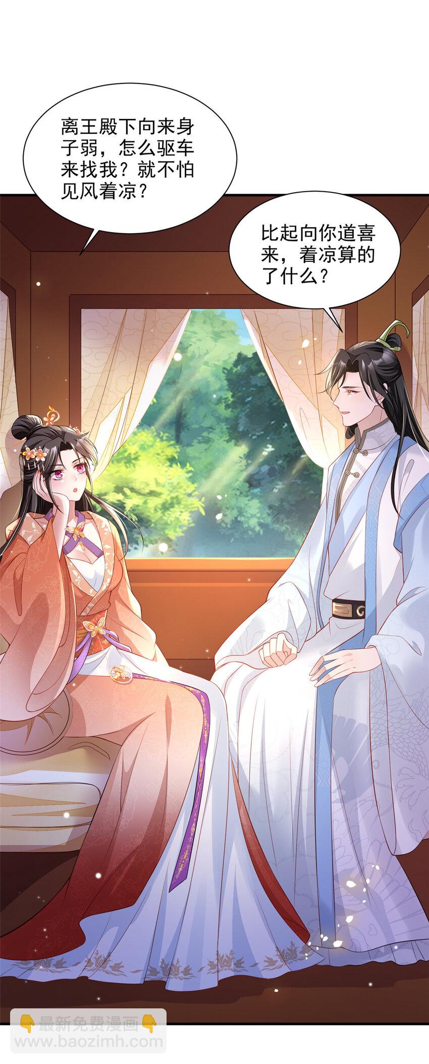 28-第29话