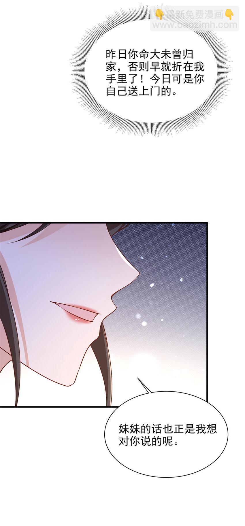 28-第29话