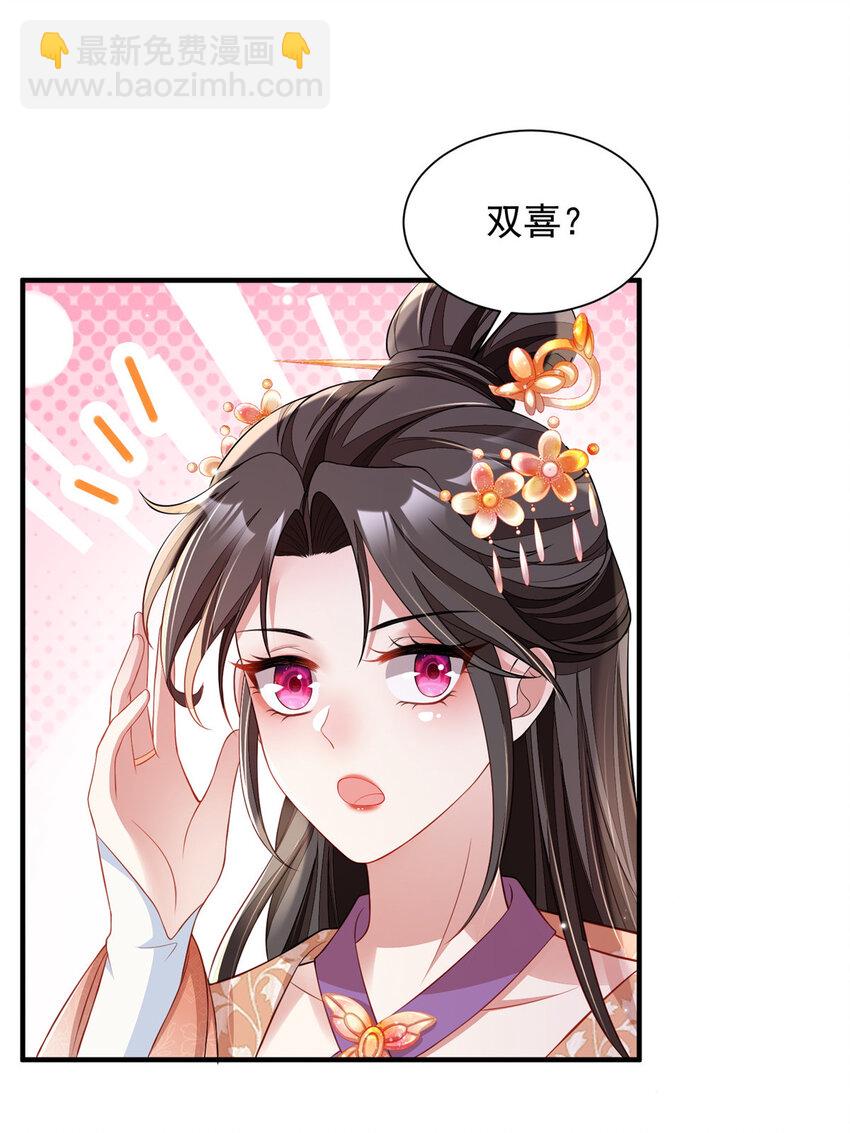 28-第29话