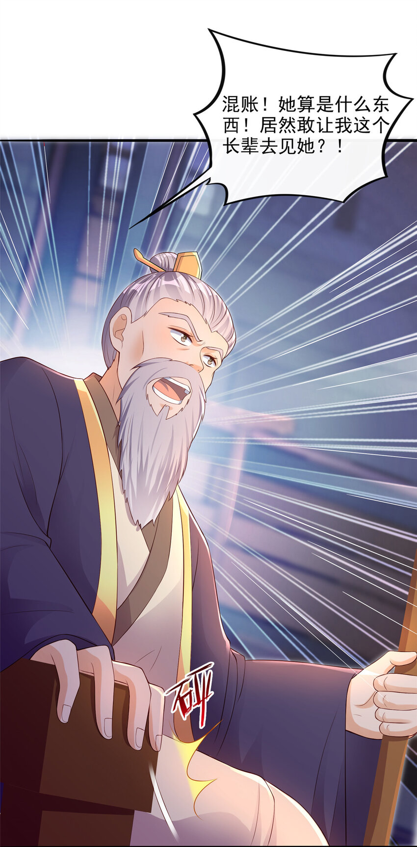 30-第31话