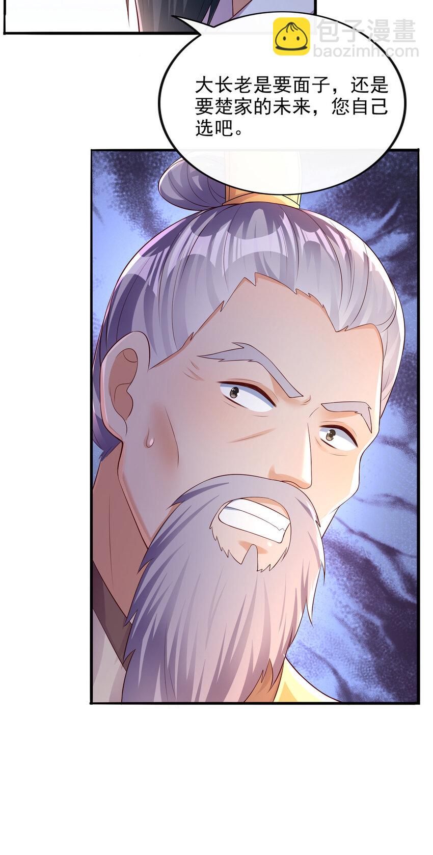 30-第31话