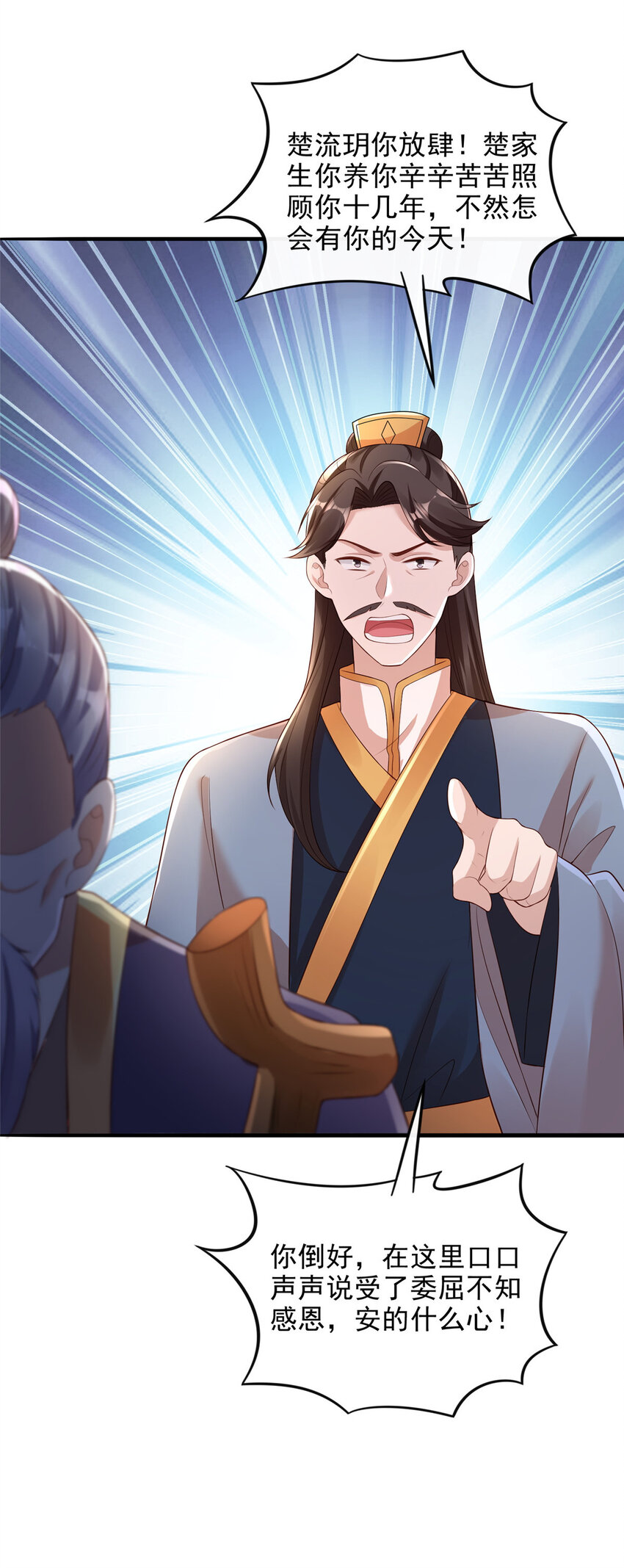 30-第31话