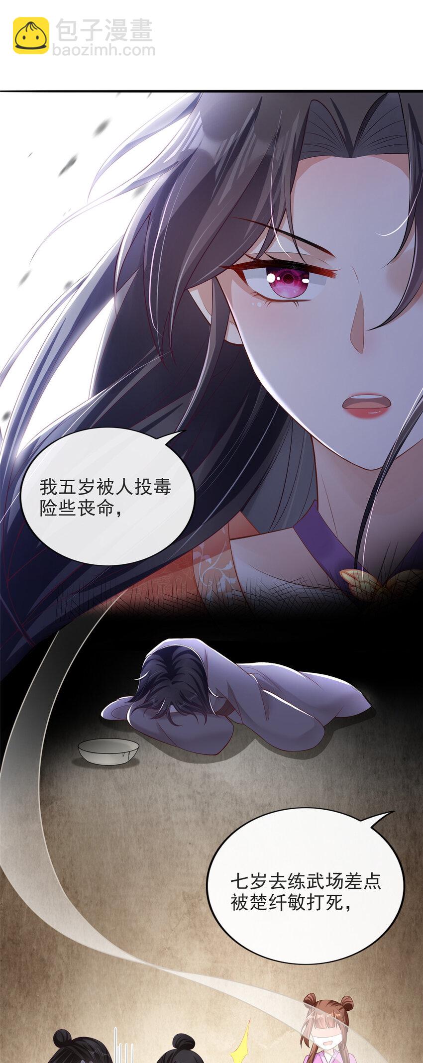 30-第31话