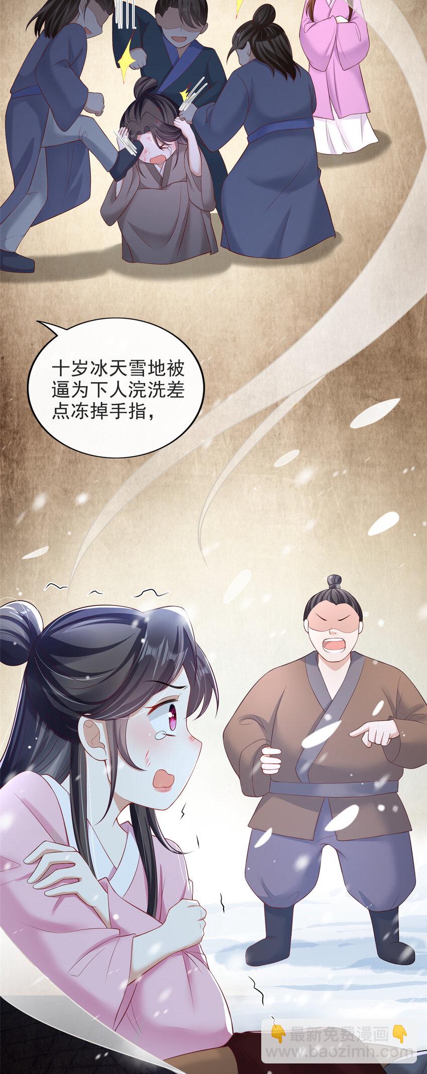 30-第31话