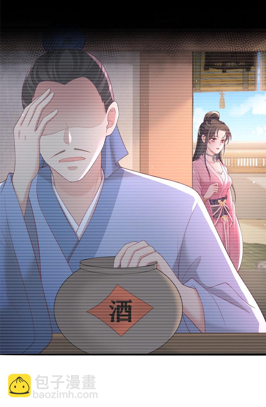 30-第31话