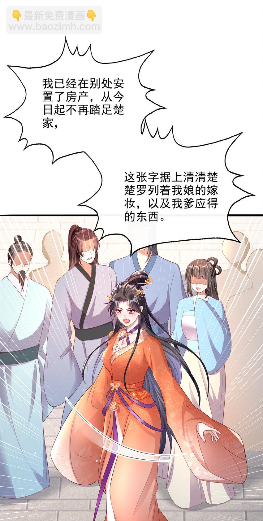 30-第31话