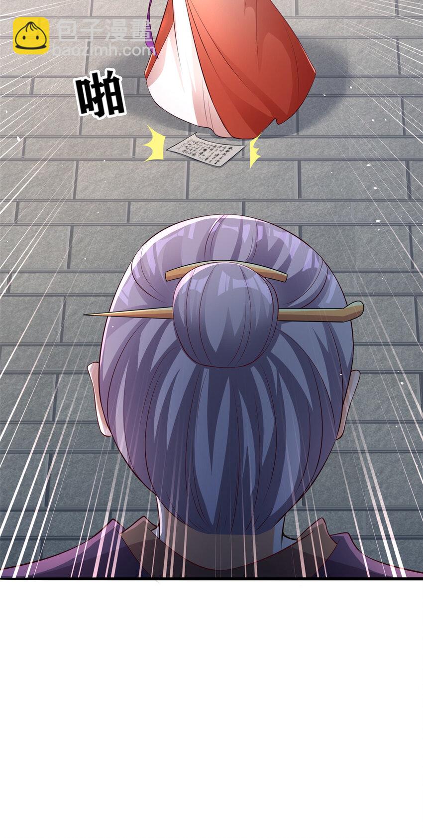 30-第31话