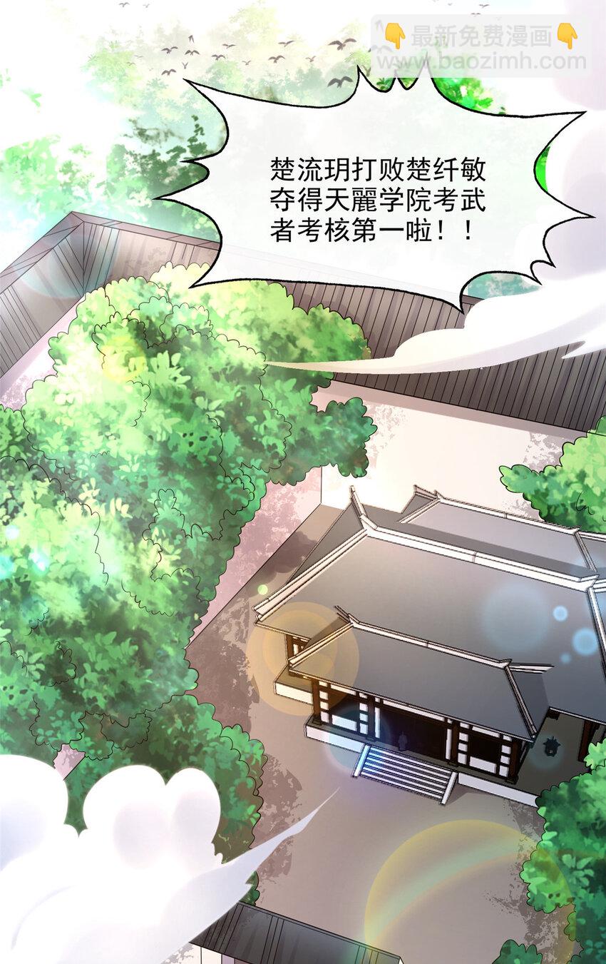 30-第31话