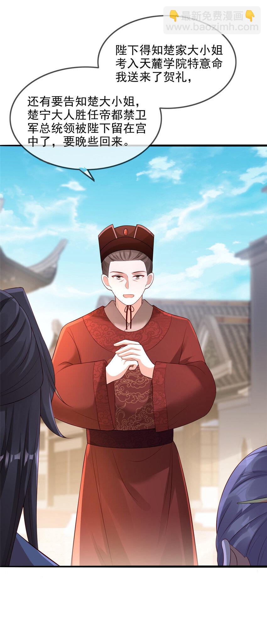 30-第31话