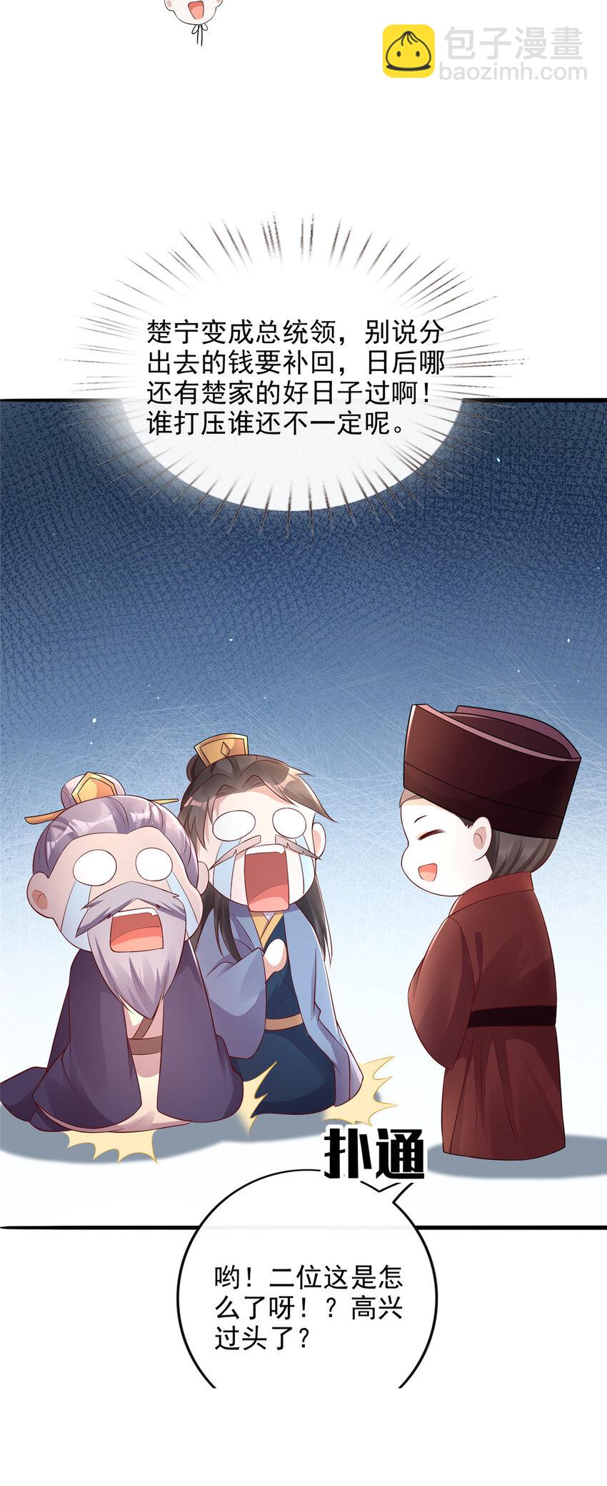 30-第31话