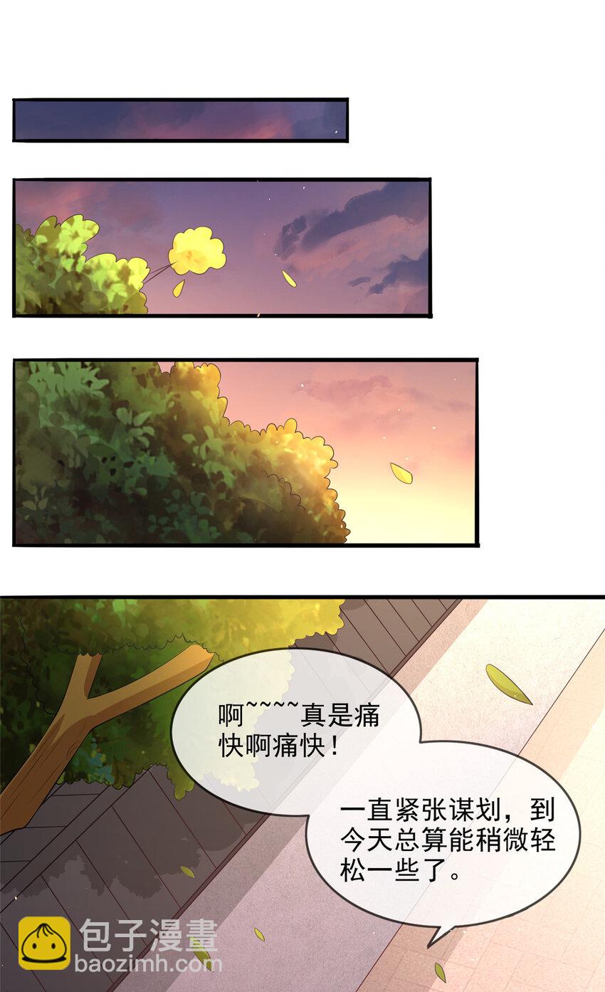 30-第31话