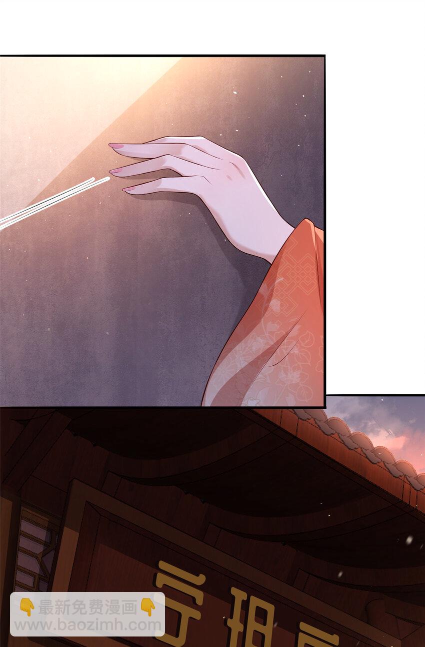 30-第31话