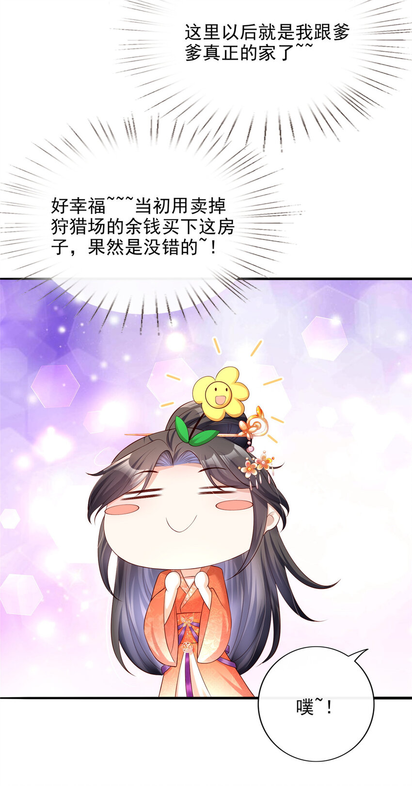 30-第31话