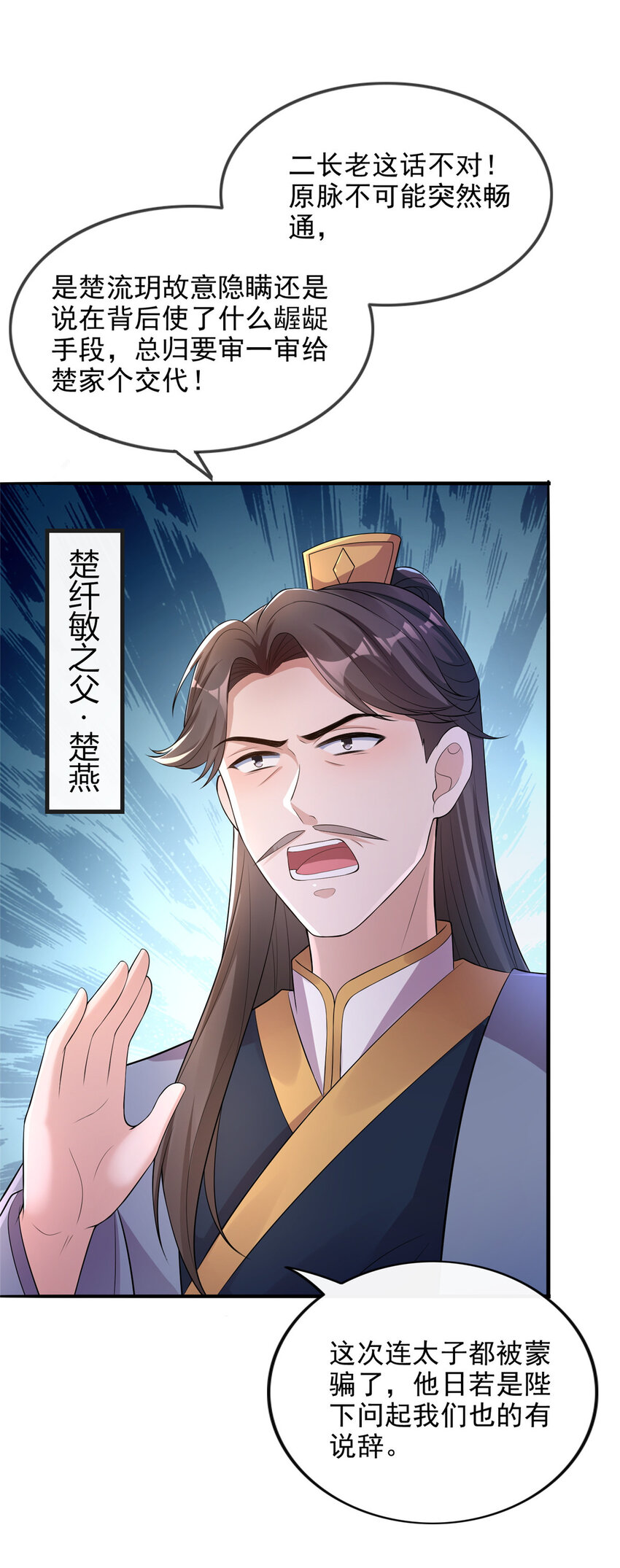 30-第31话