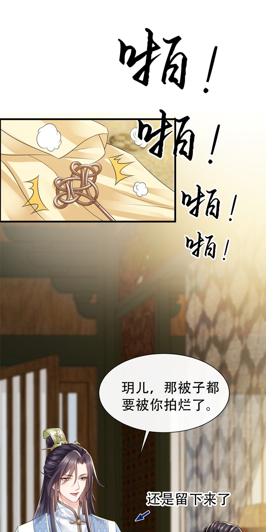32-第33话