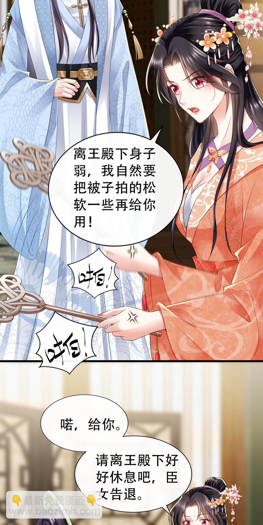 32-第33话
