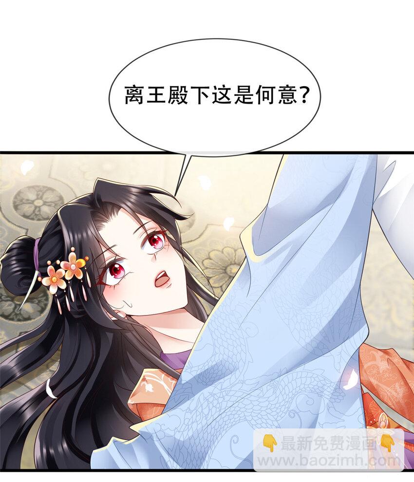32-第33话