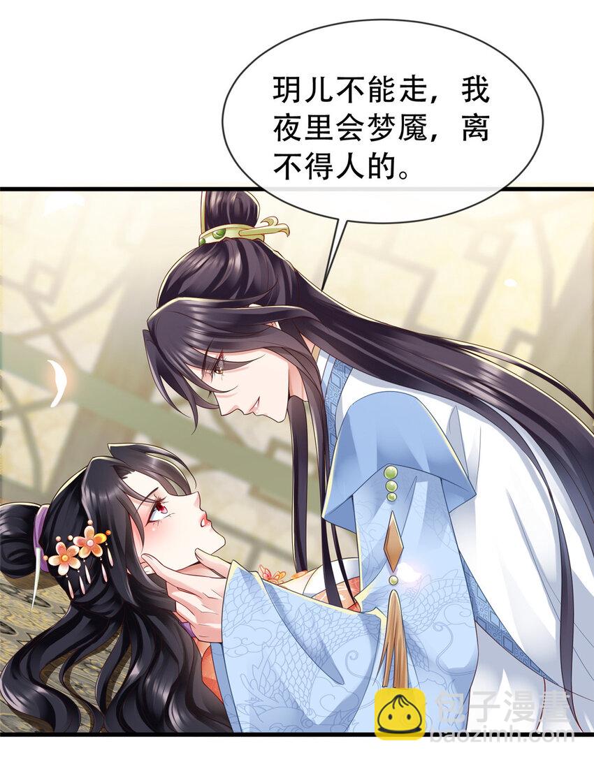 32-第33话