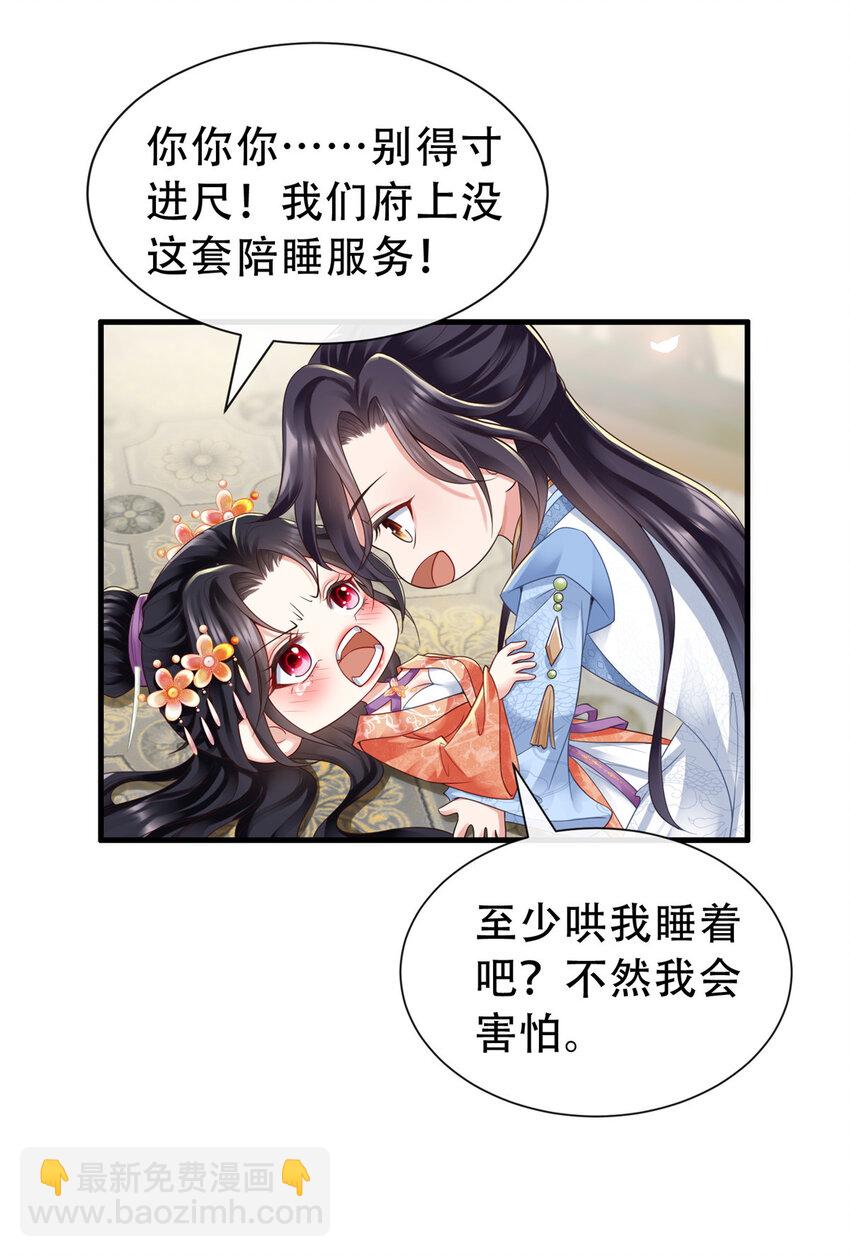 32-第33话