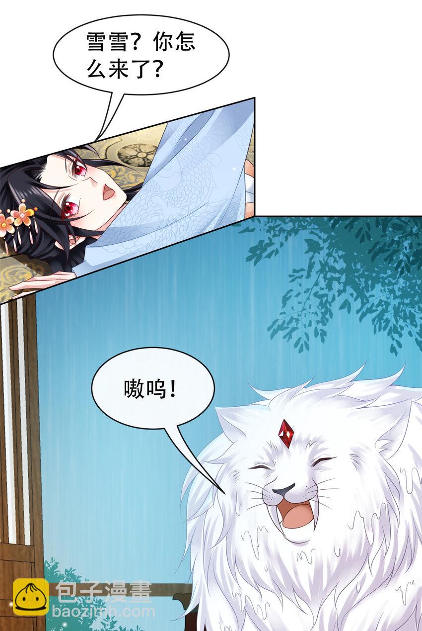 32-第33话