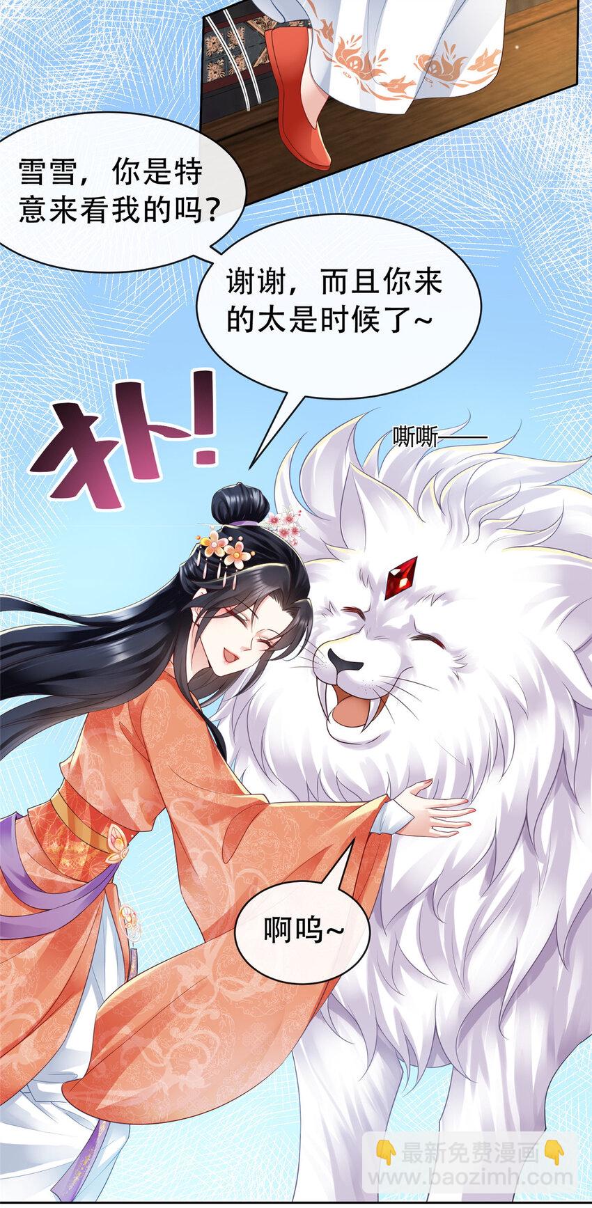 32-第33话