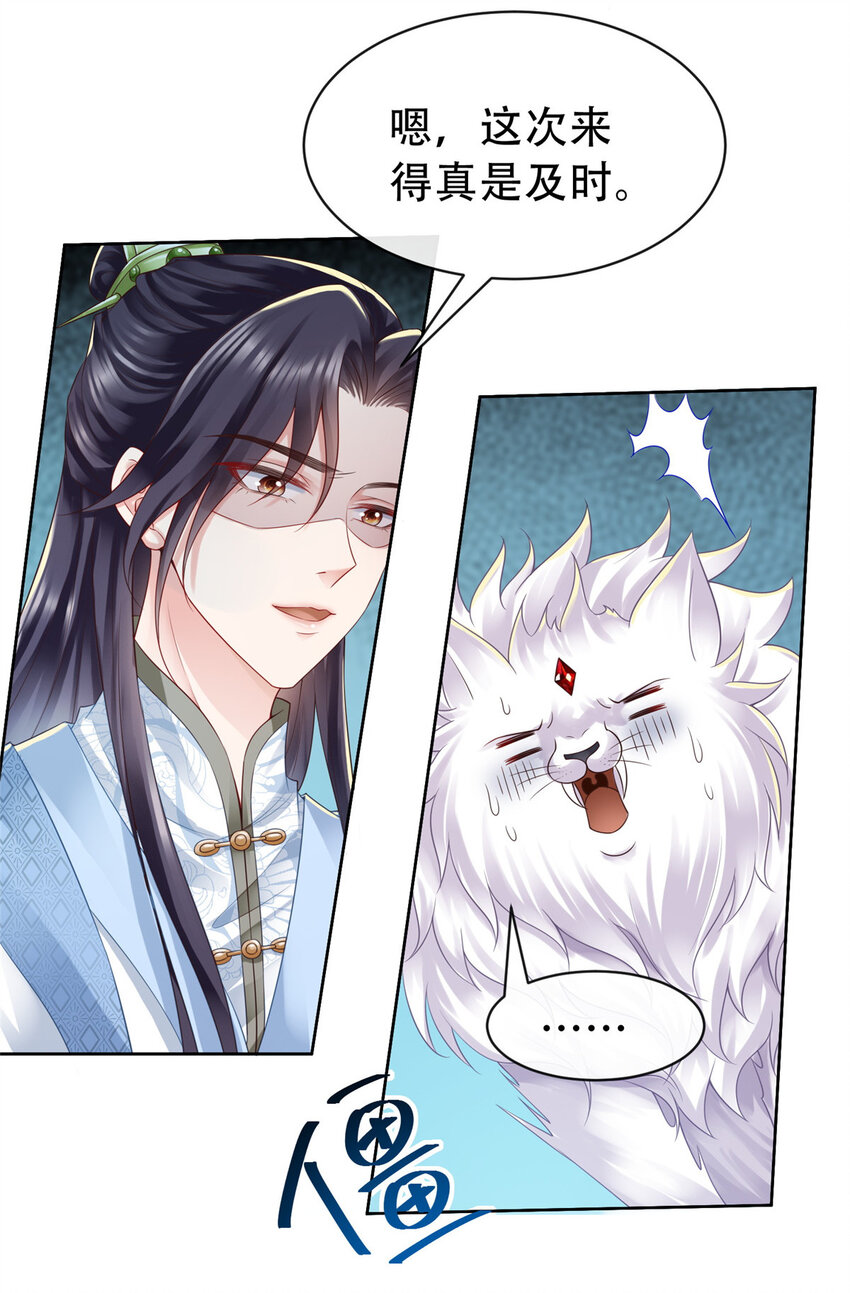 32-第33话