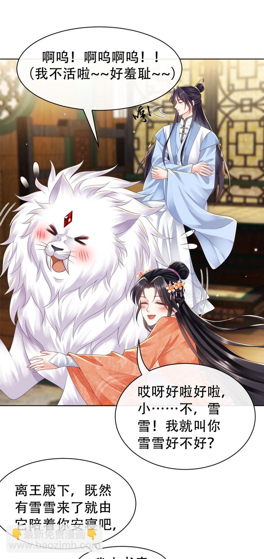 32-第33话