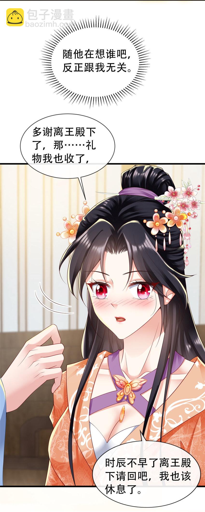 32-第33话