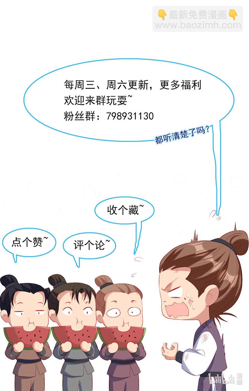 32-第33话