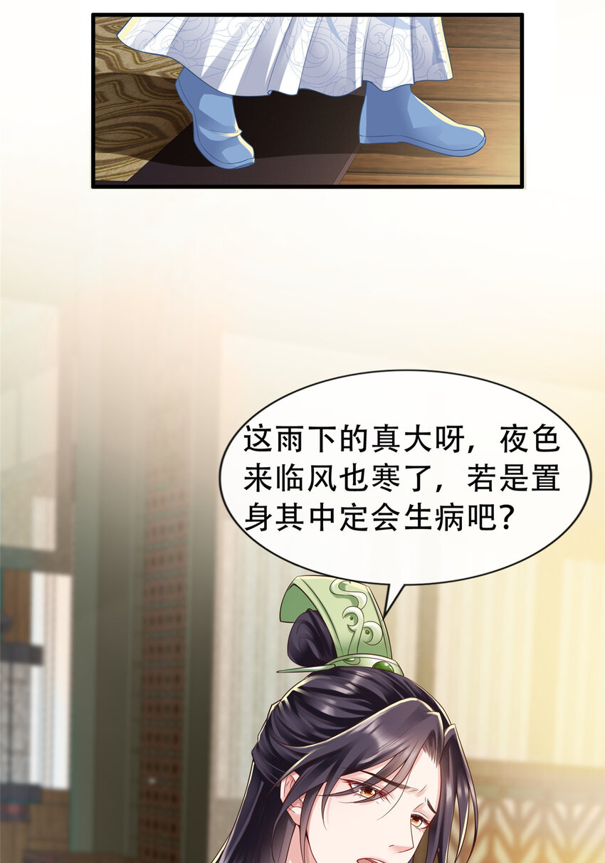 32-第33话